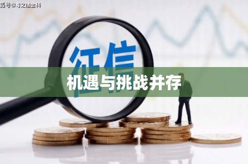 后壁机遇与挑战并存