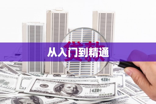 后壁从入门到精通